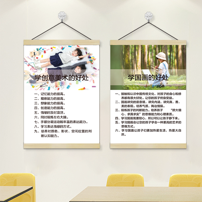 国画素描线描美术培训机构文化墙画室教室实木挂画海报墙贴纸壁画图片
