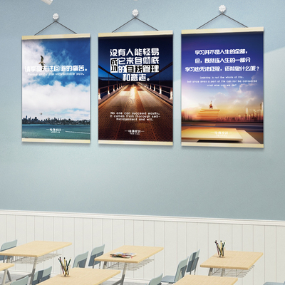 哈佛大学校训励志装饰挂图挂画海报墙贴纸高中考研激励教室卷轴画