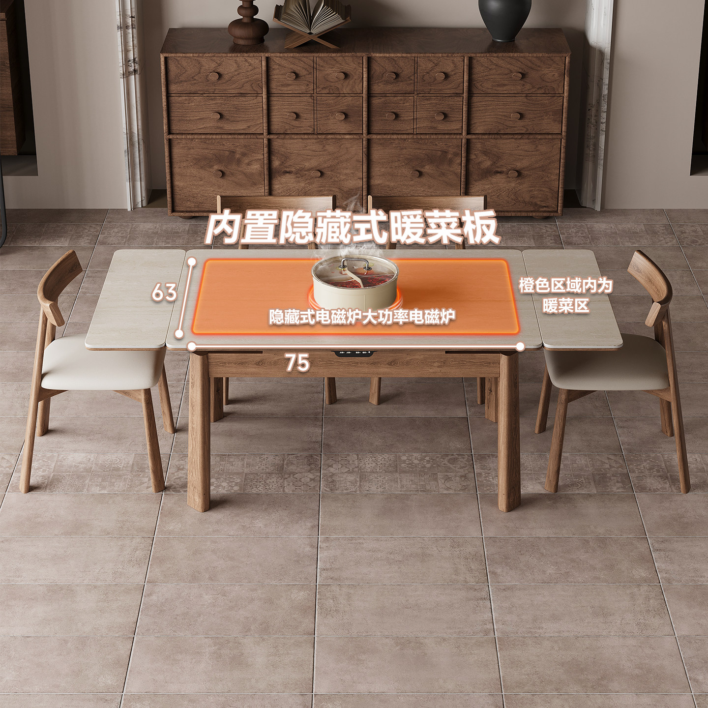 家用小户型白蜡木实木岩板伸缩多功能电磁炉暖菜板保温加热餐桌椅,住宅家具,岩板餐桌,淘宝优惠券,粉丝福利购,淘宝优惠卷