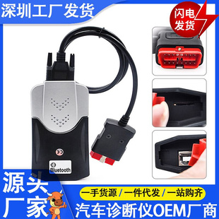 2017 obd obd2汽车卡车扫描仪 pro for 汽车诊断工具 tcs