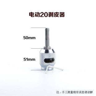 手动PPR稳态管剥皮器2025铝塑管剥皮器稳态管剥铝器削卷器剥皮筒