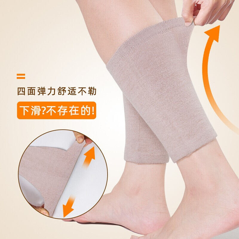 艳茂羊绒护腕脚运动护踝男护脚踝女扭伤防护护具足套加厚袜套保暖