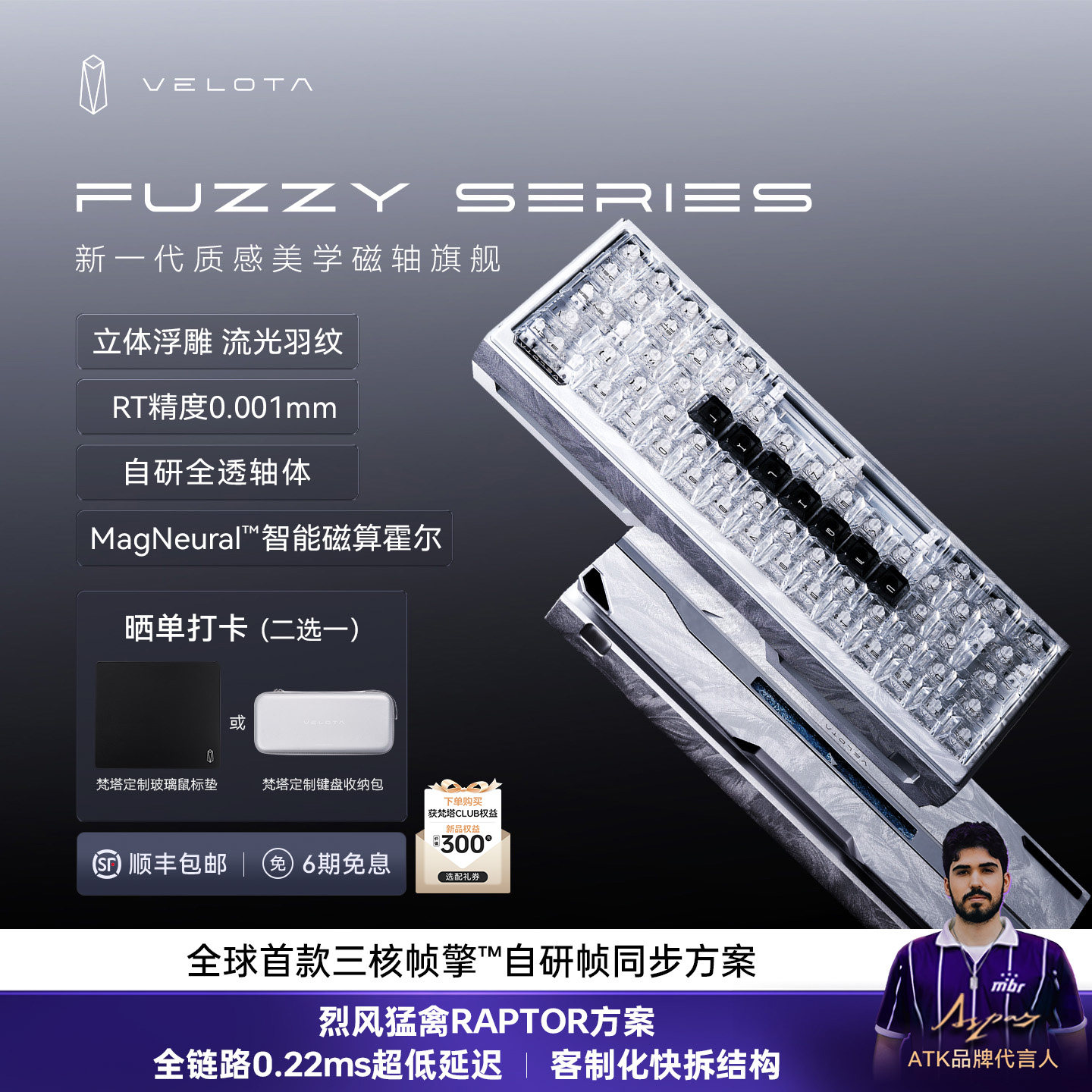 雷蛇毒蝰v3Pro 703元，雷蛇毒蝰v3Pro耿鬼se版 549元 - 线报酷