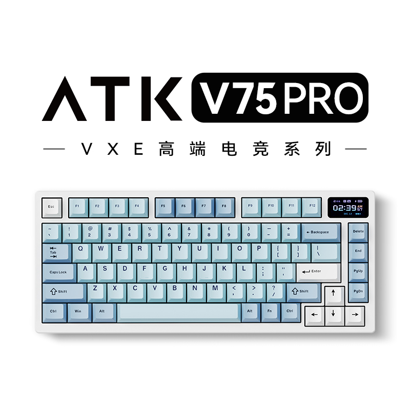 ATK VXE V75PRO高端电竞键盘三模客制化键盘全键热插拔背光81键