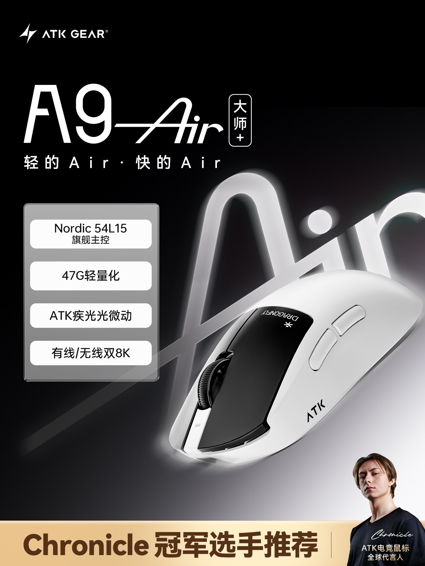 ATK Dragonfly A9 Air Master Erqonomik Simsiz Oyun Siçanı