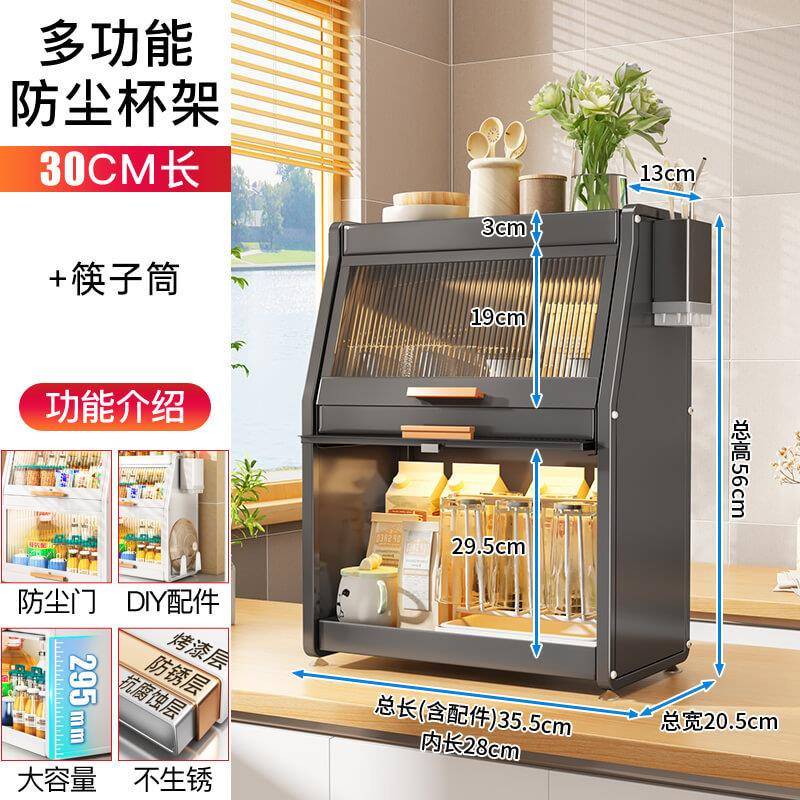 厨房带门调味物盒储物柜多功放油盐酱醋收纳用品能防尘调料置架