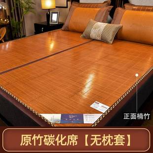 竹席凉席夏天202新款 夏5季 席子学生宿舍人单冬夏两用草席家用床席