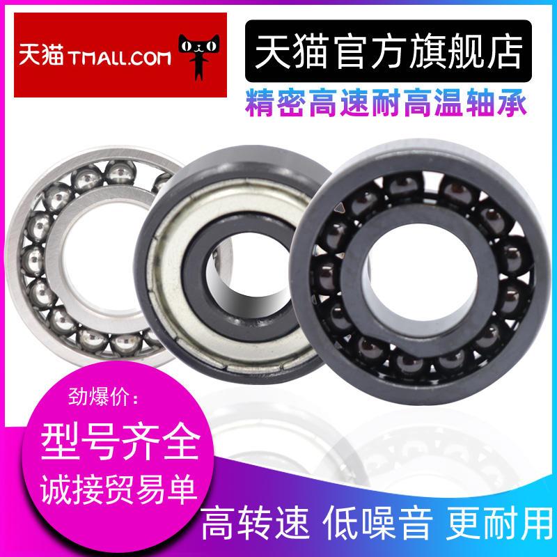 HBFP 进口耐高温轴承 970113 6013 6013-2Z/VA208 VA201轴承小