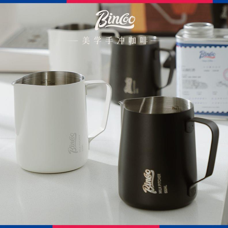 Bincoo咖啡拉花缸尖嘴拉花杯不锈钢专业打奶缸器具奶泡杯拉花神器