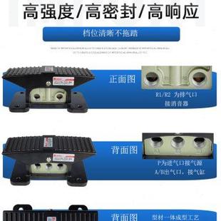 原装 8A升降机自锁自动复位脚踏阀开关三位五通气动中封JV 350