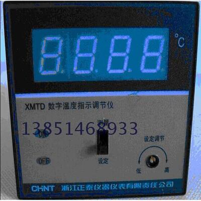 正泰TED2001 2301 72X7 2 0-400℃ -E K型温控仪 多选型