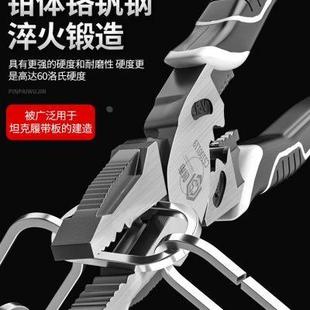 创市老虎钳工业级多功能万用斜口钢丝钳子电工专用剥线工具尖嘴钳
