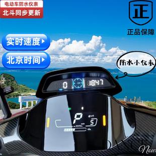 电动车防水通用HUD抬头显示器小仪表GPS速度显示屏时速测速指南针