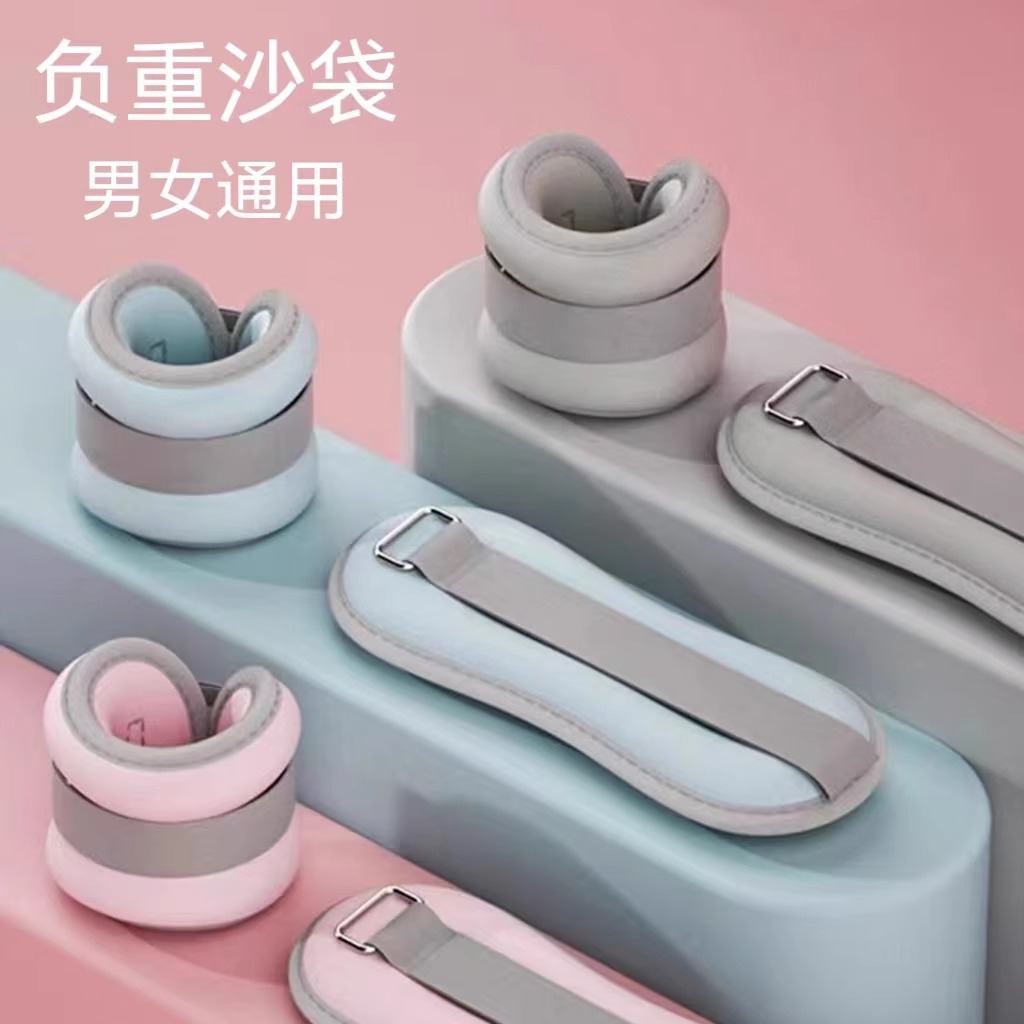 爱喜沙袋绑腿跑步训练负重沙包舞蹈学生专用装备腿部脚踝绑手儿童