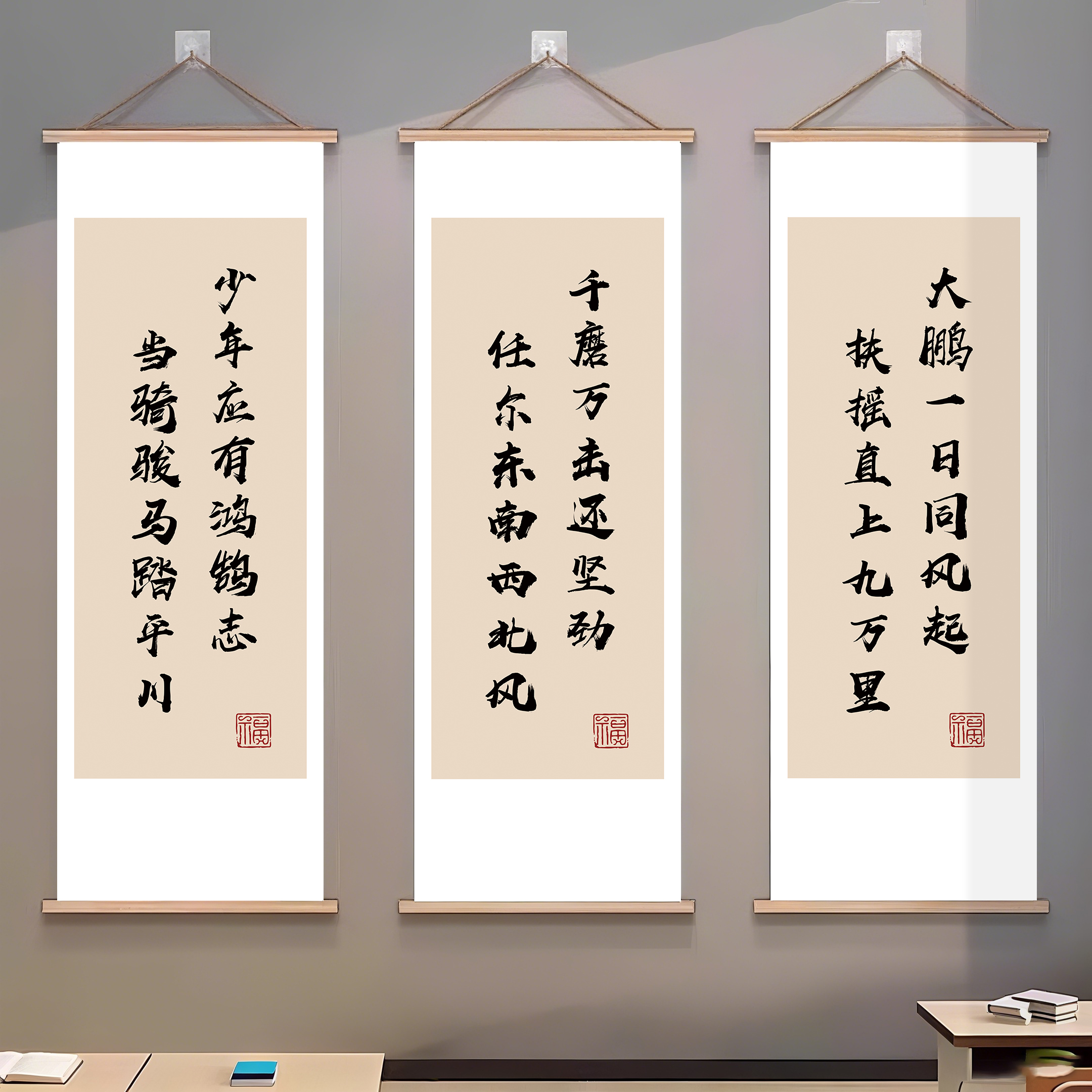 书法教室布置装饰励志挂画
