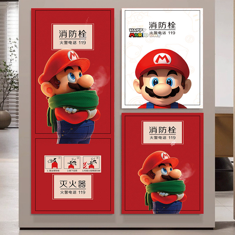 消防栓贴纸装饰遮挡自粘高级感