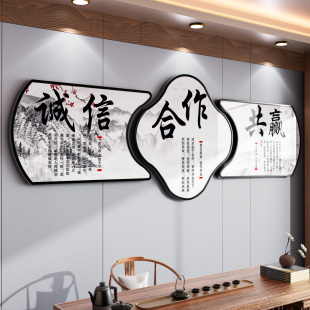 公司老板办公室墙面装饰挂壁画高级感企业文化墙励志标语背景贴纸
