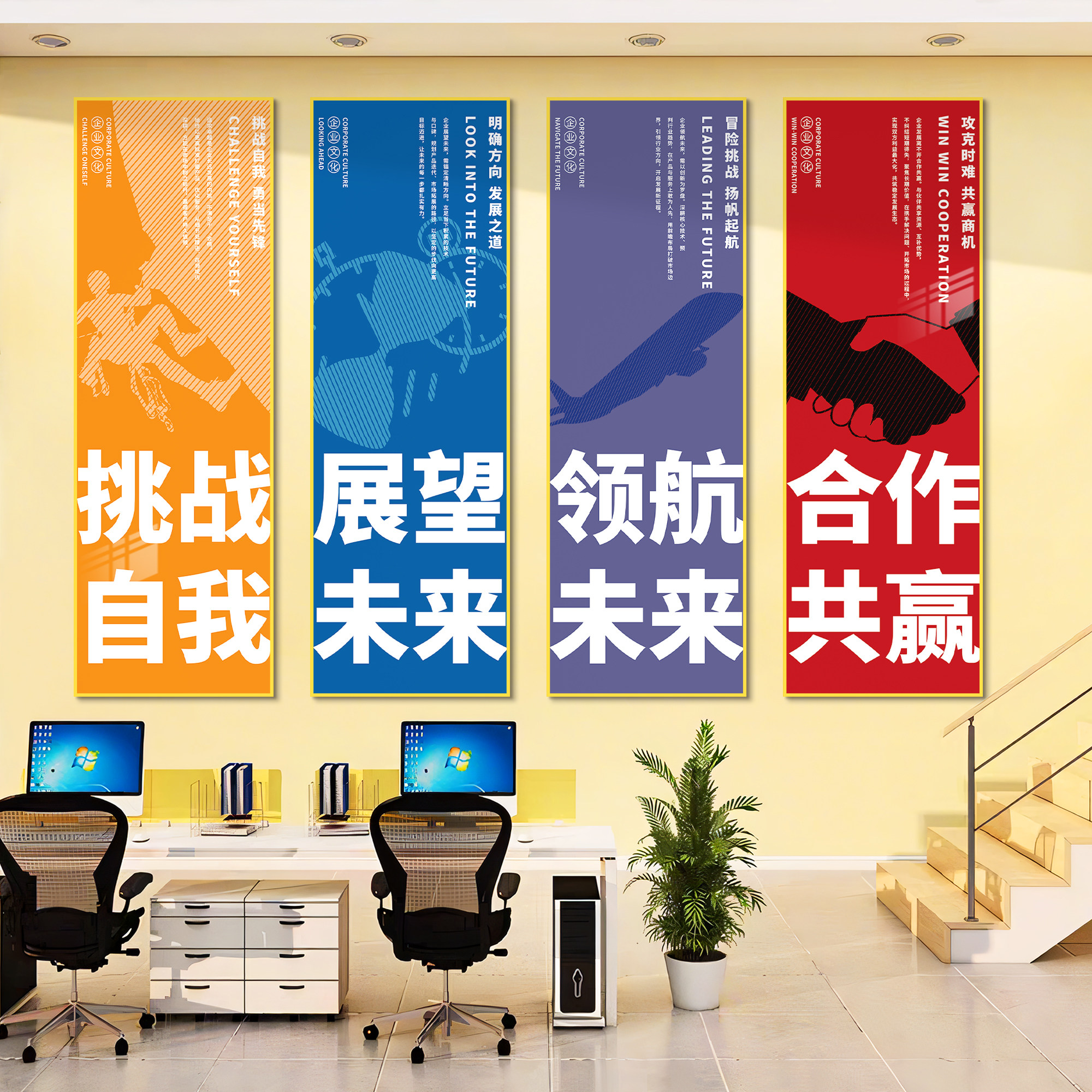 办公室墙面装饰创意氛围布置公司进门形象墙励志标语企业文化墙贴,家居饰品,文化墙贴,淘宝优惠券,粉丝福利购,淘宝优惠卷