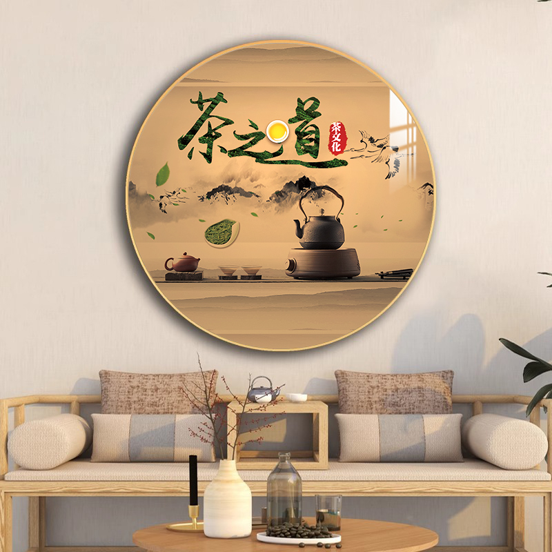 新中式茶道圆形装饰画茶馆茶楼背景墙茶文化挂画茶室玄关走廊壁画图片