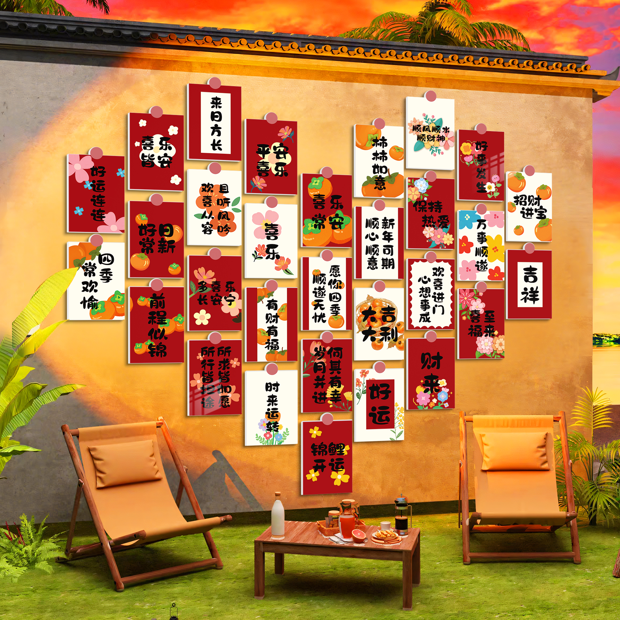 【速发】网红打卡墙装饰氛围布置