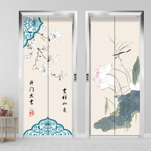 电梯门贴纸现代高级感装饰创意新中式入户遮丑美化贴壁纸定制文字