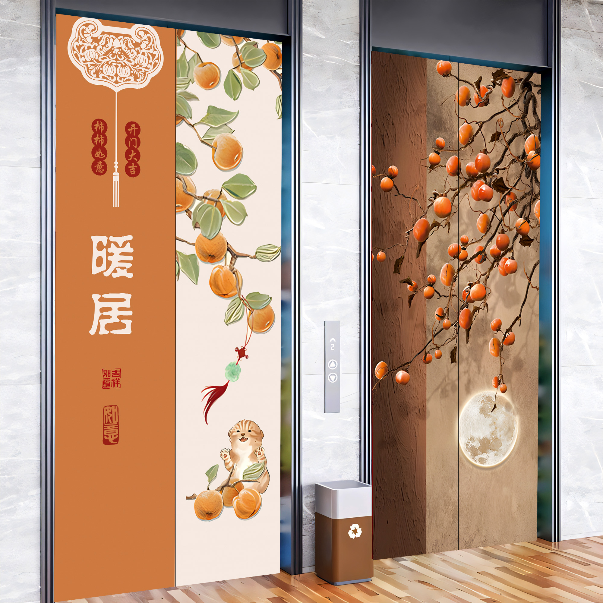 【速发】国风暖居电梯门贴纸