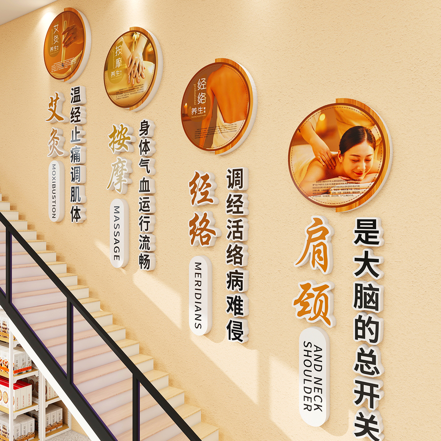 美容院楼梯墙面装饰高级感中医养生馆挂画背景墙氛围壁画宣传海报图片