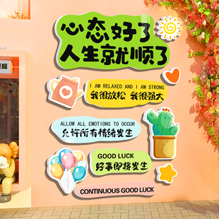 网红打卡拍照区氛围布置高级感形象墙美容院服装店门口装饰吸引人