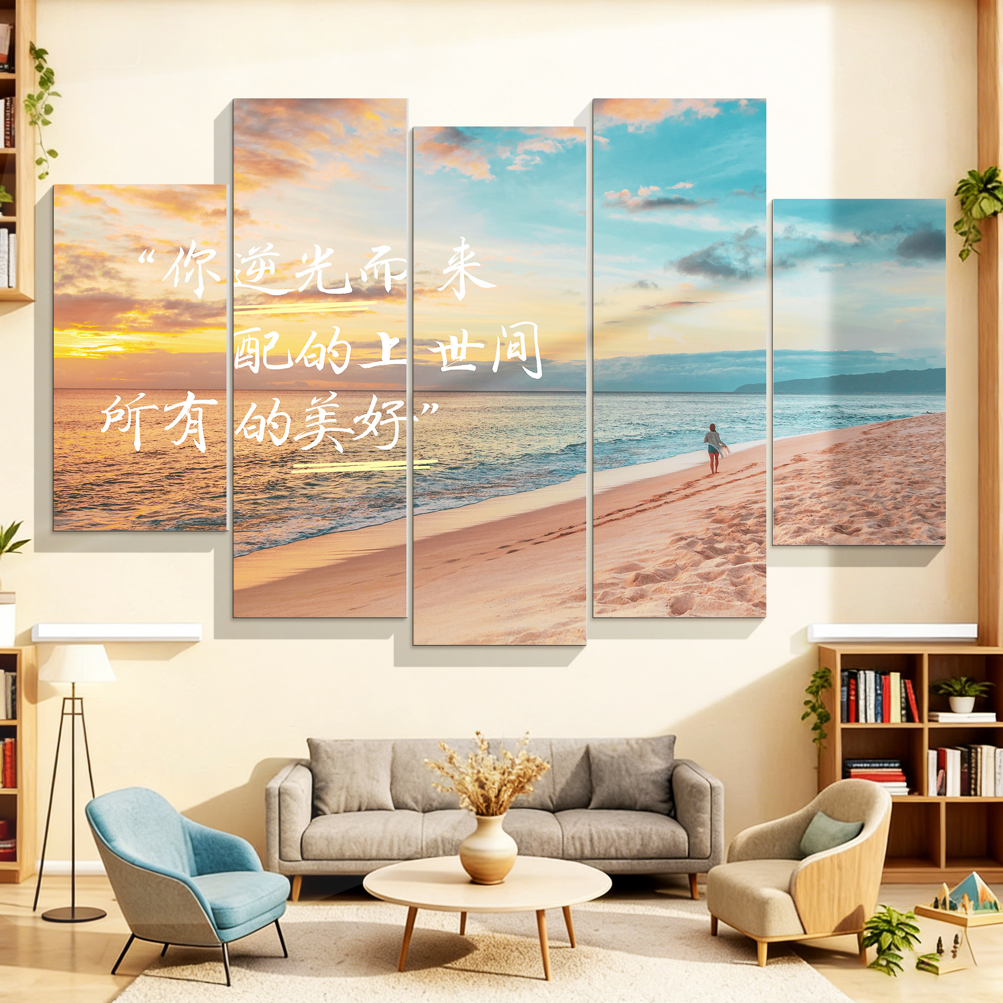 心灵健康辅导室疗愈空间装饰画