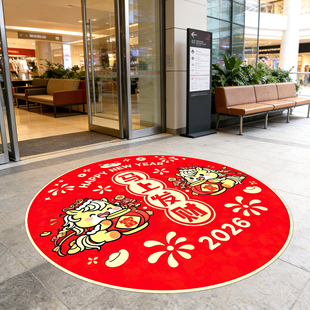 2026新年地贴马年商场店铺氛围布置开门大吉公司过道贴画广告定制
