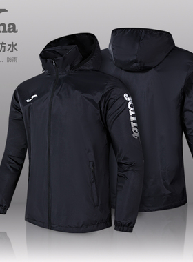 joma荷马运动风衣足球出场长袖训练服成人儿童冲锋防风衣外套男女