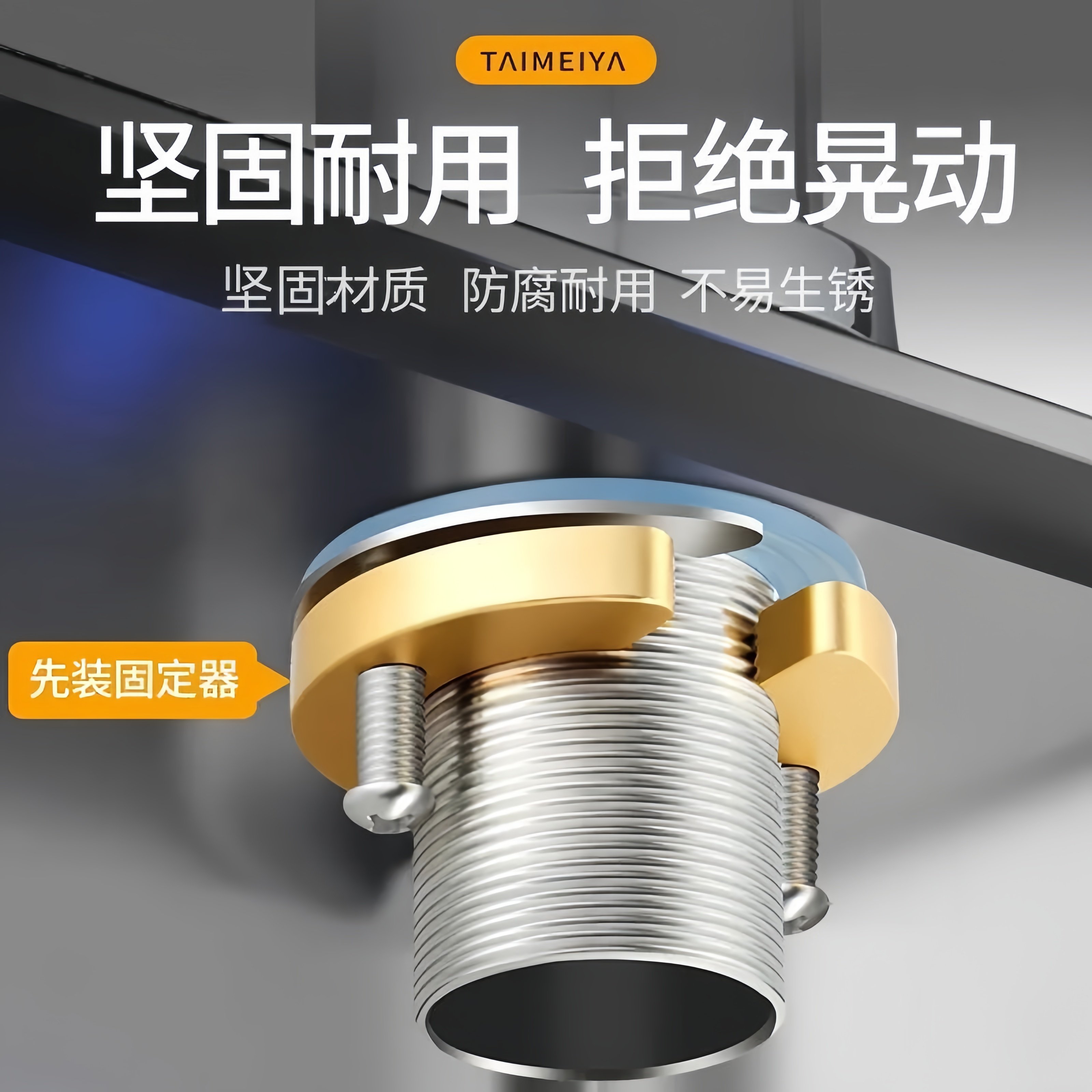 水龙头配件防松动螺母厨房洗菜盆冷热龙头通用紧固洗脸盆固定胶圈