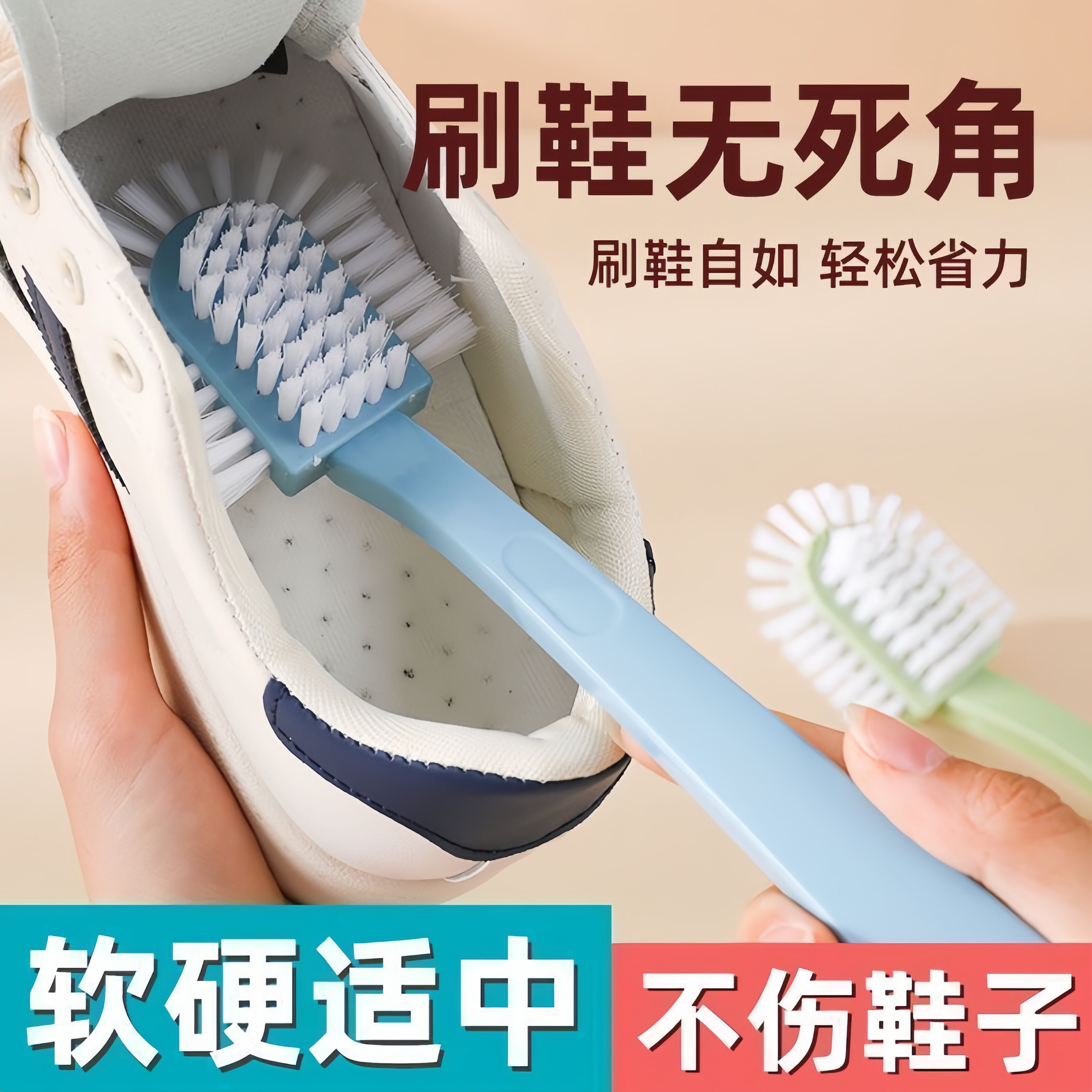 五面长柄软毛不伤鞋刷
