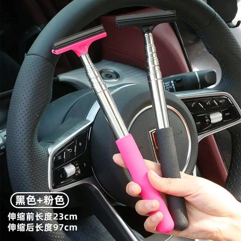 车用后视镜雨刷器迷你刮水器下雨擦水工具伸缩雨刮器刮水板除雪板