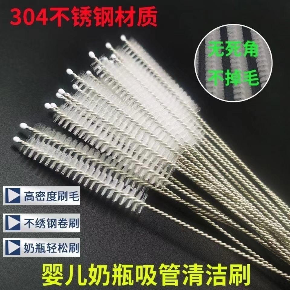婴儿吸管刷奶嘴刷奶瓶刷宝宝婴儿用清洗刷带刷头儿童清洁奶瓶刷子