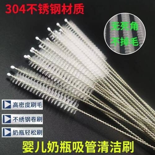 婴儿奶瓶奶嘴清洗刷带刷头