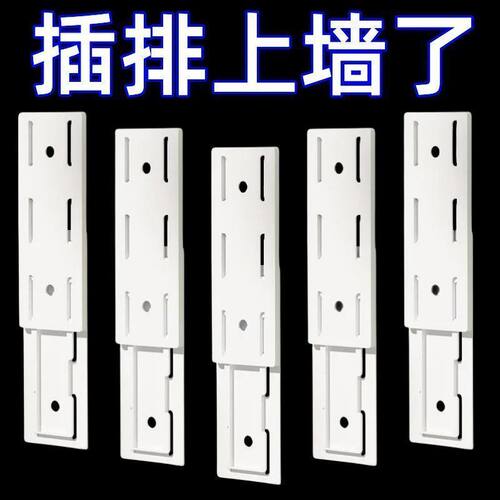 免打孔壁挂排插路由器固定器
