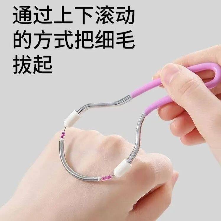 脸部除毛器面部脱毛器挽面器去唇毛女士脸部去毛器绞面便携拔毛器