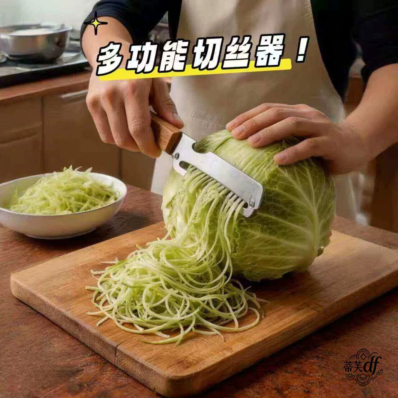 多功能切丝器厨房家用切菜土豆丝切葱削皮果蔬三合一神器德国工具