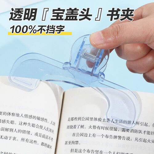 学生护颈书夹便签试卷收纳