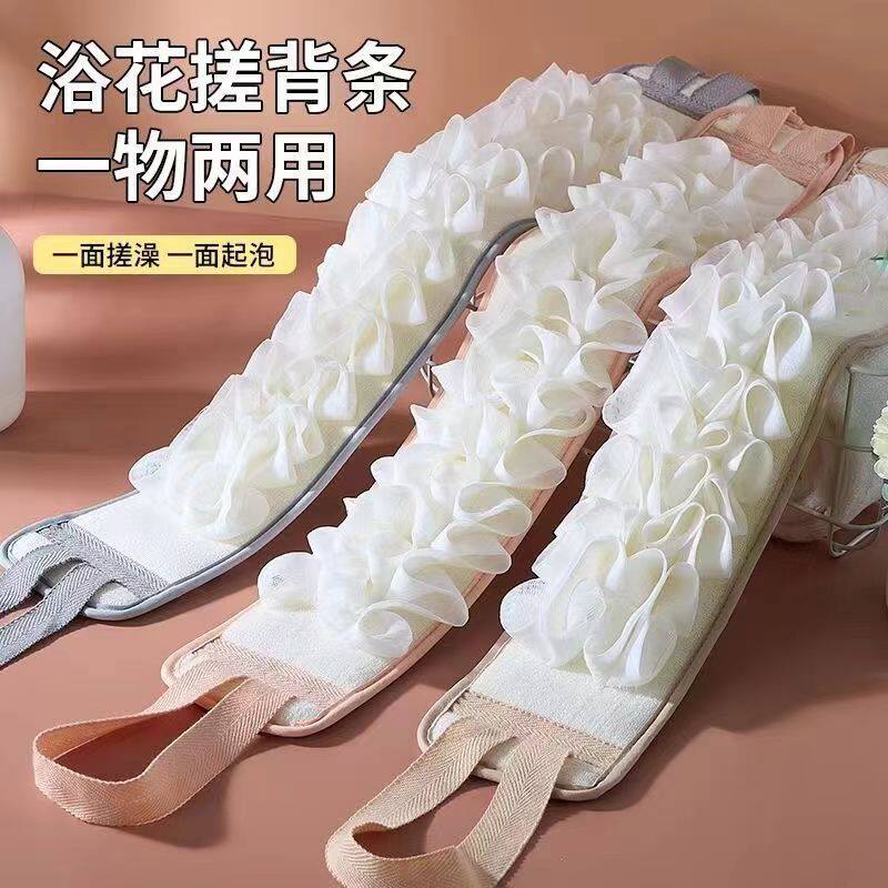 双面长条强力搓泥搓澡巾