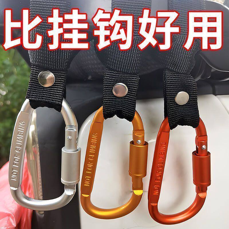 挂钩电动车多功能自动扣外卖挂餐神器摩托车头盔婴儿车通用挂物钩