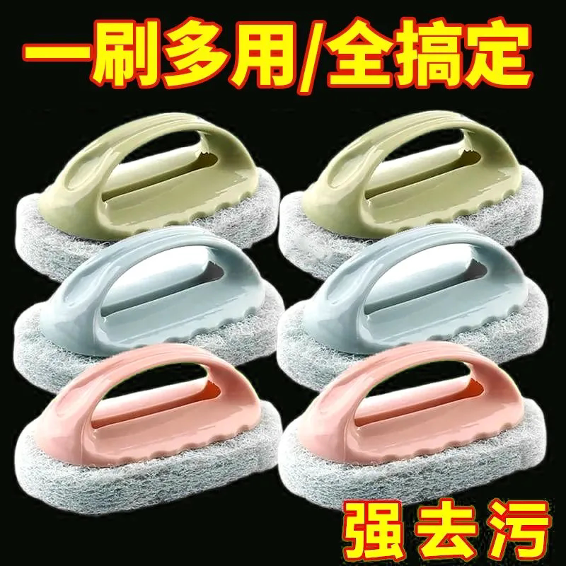多功能海绵清洁刷厨房浴室瓷砖强力去污刷一刷多用洗刷神器