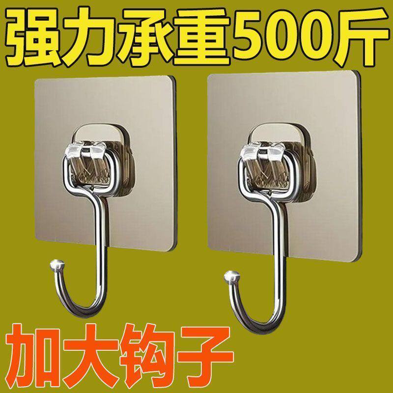 超强粘力免打孔无痕承重挂钩