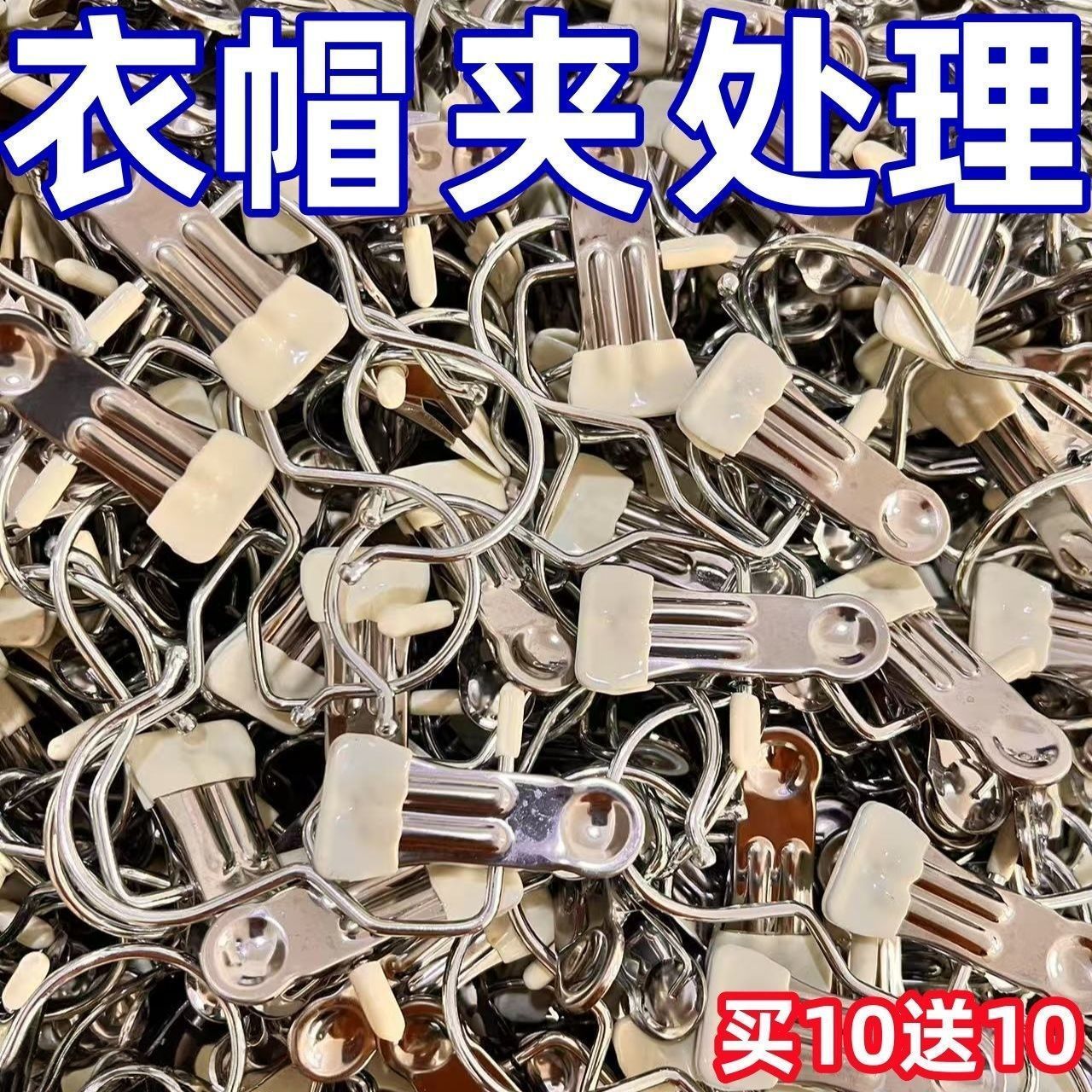 带钩多功能无痕防风晾晒夹