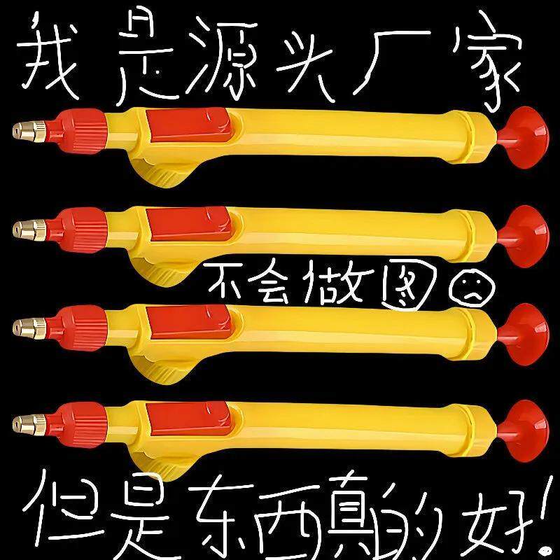 消毒雾化喷枪饮料瓶浇花喷雾器手动气压喷水壶打药浇水喷水喷头