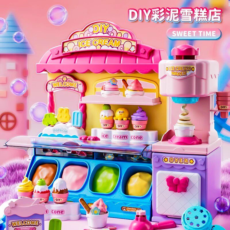 德国puppy儿童过家家玩具仿真冰淇淋套装雪糕店女孩子玩具六一