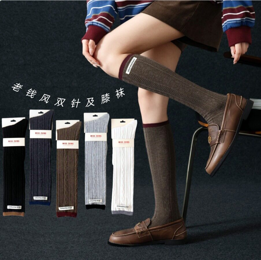 老钱风双针棉质及膝堆堆袜女