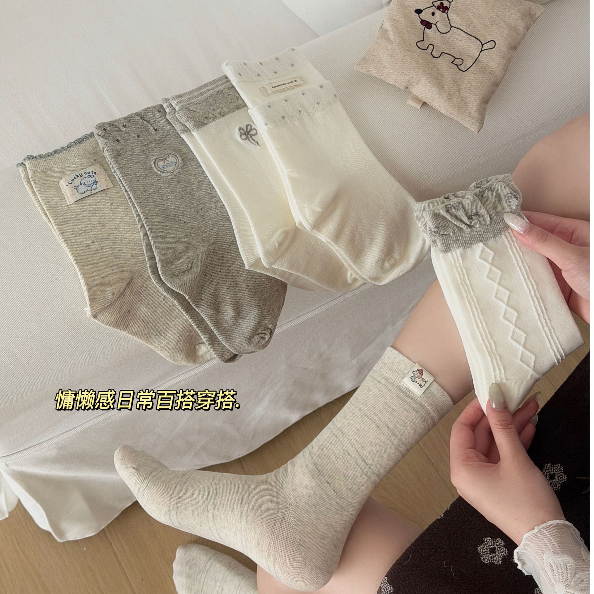 秋季日系小狗布标无骨女士中筒袜
