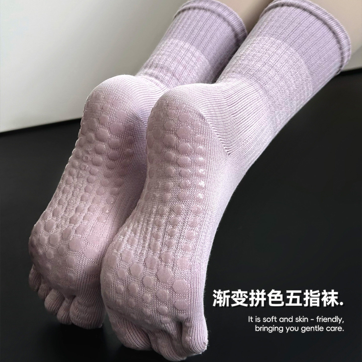 女瑜伽中筒防滑五指袜吸汗透气